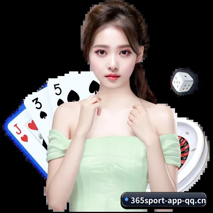 365体育app APP 界面